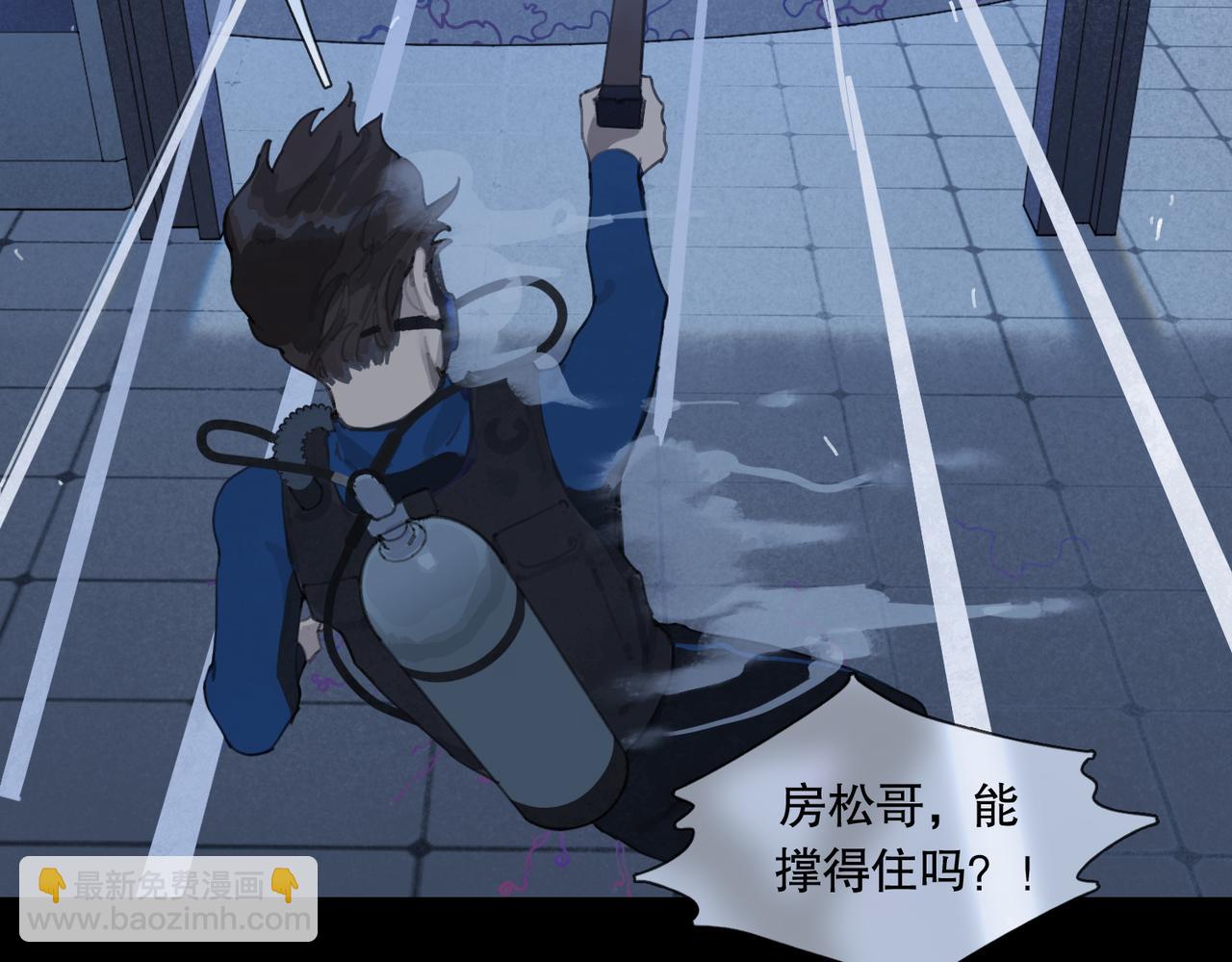 第17话 告白(1/2)-第18话