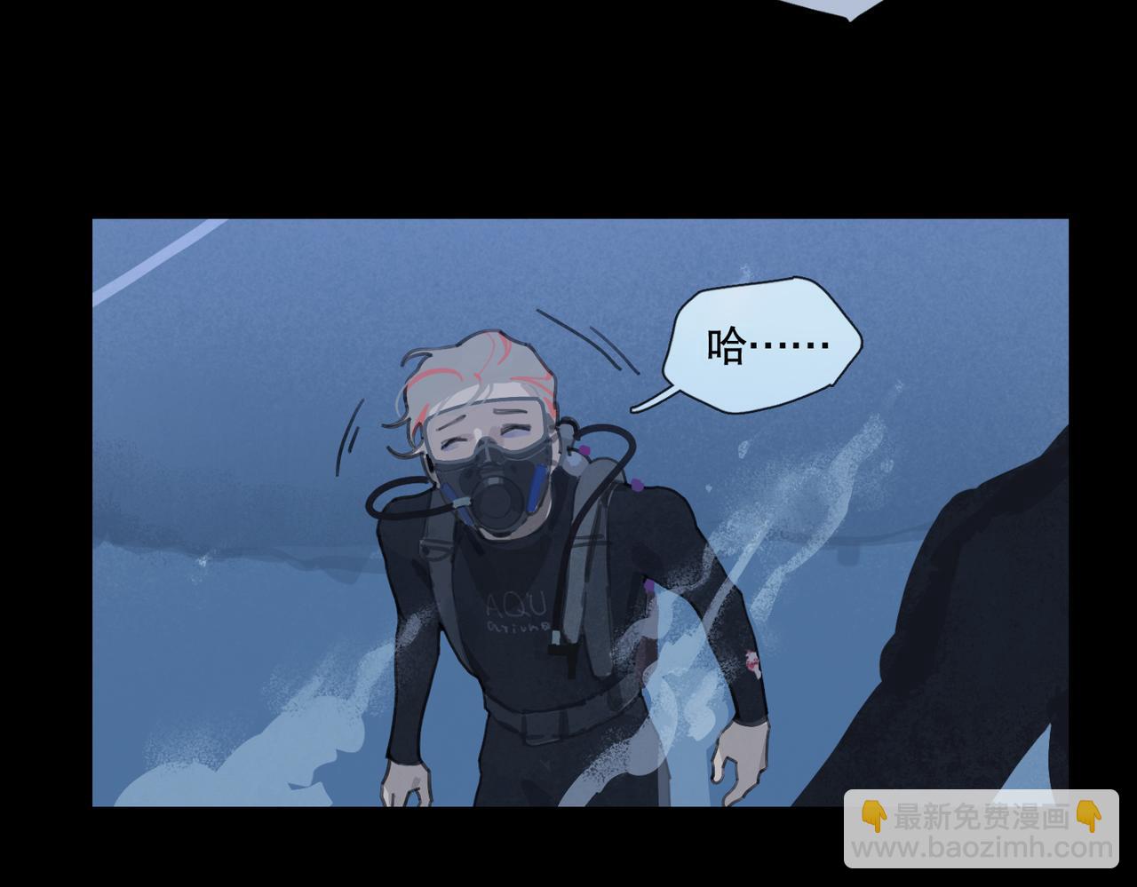 第17话 告白(1/2)-第18话