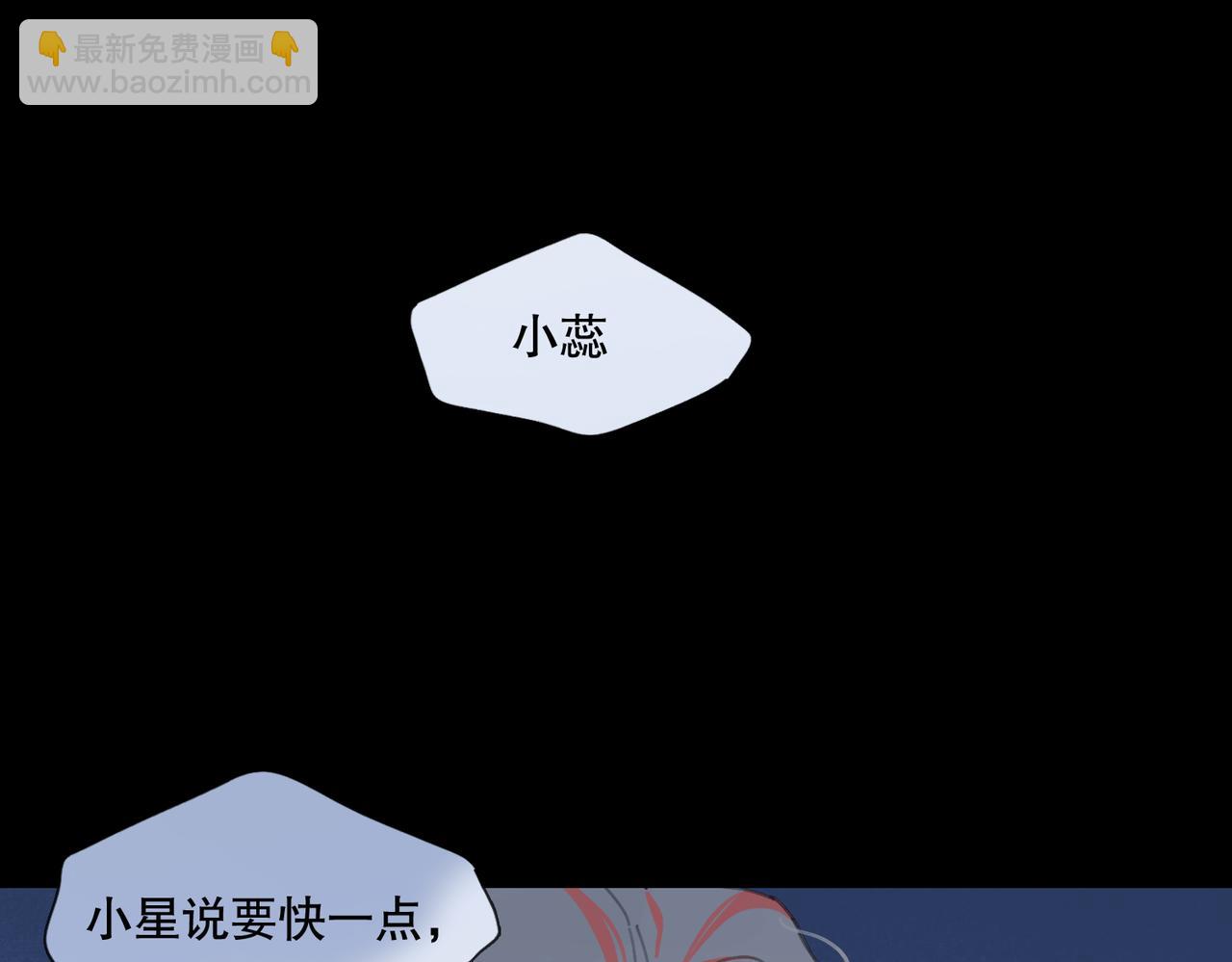 第17话 告白(1/2)-第18话