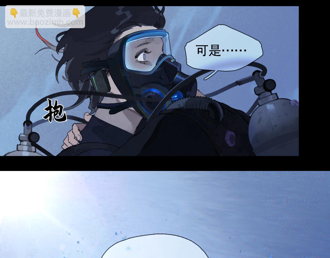 第17话 告白(1/2)-第18话