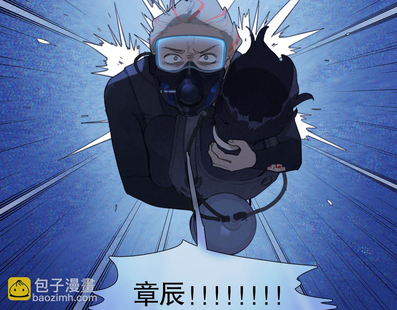 第17话 告白(1/2)-第18话