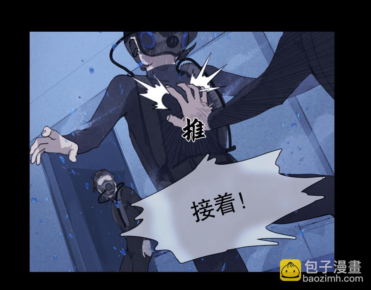 第17话 告白(1/2)-第18话