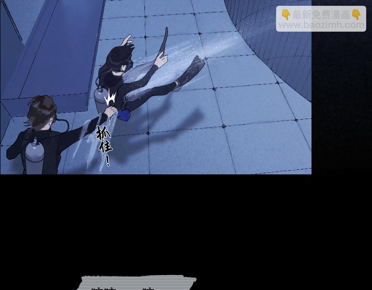 第17话 告白(1/2)-第18话