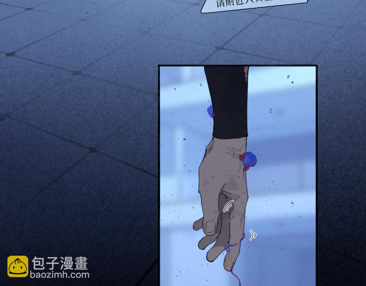 第17话 告白(1/2)-第18话