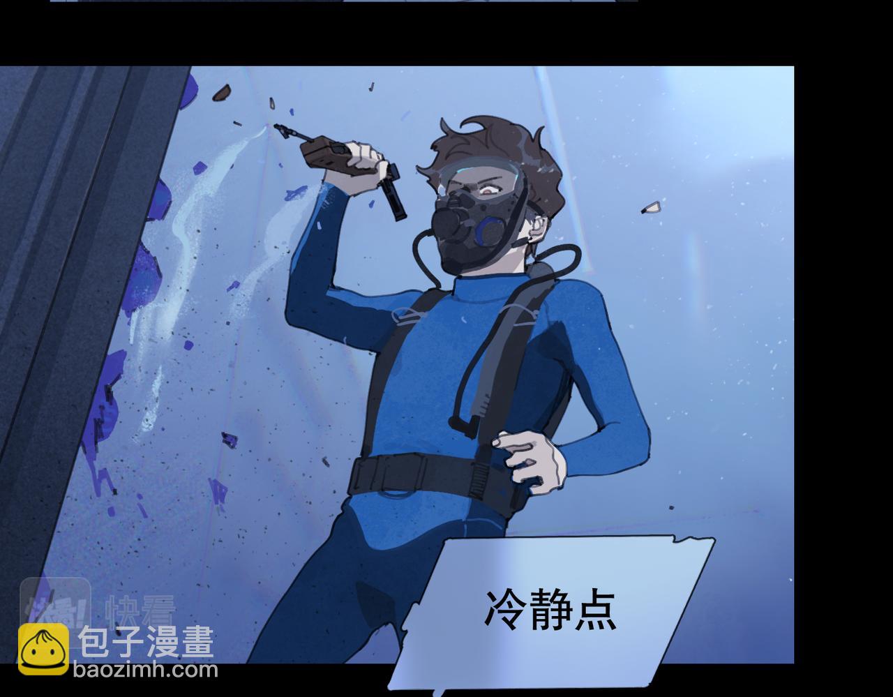 第17话 告白(1/2)-第18话