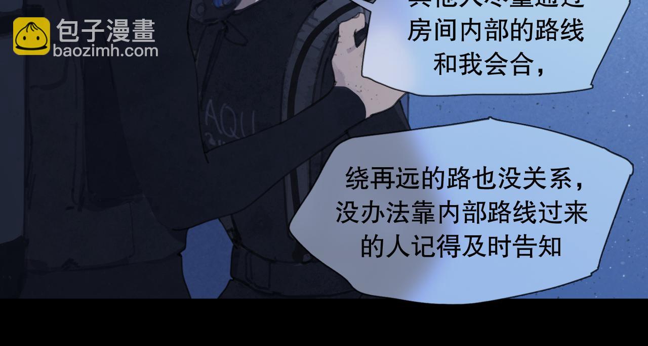 第17话 告白(1/2)-第18话