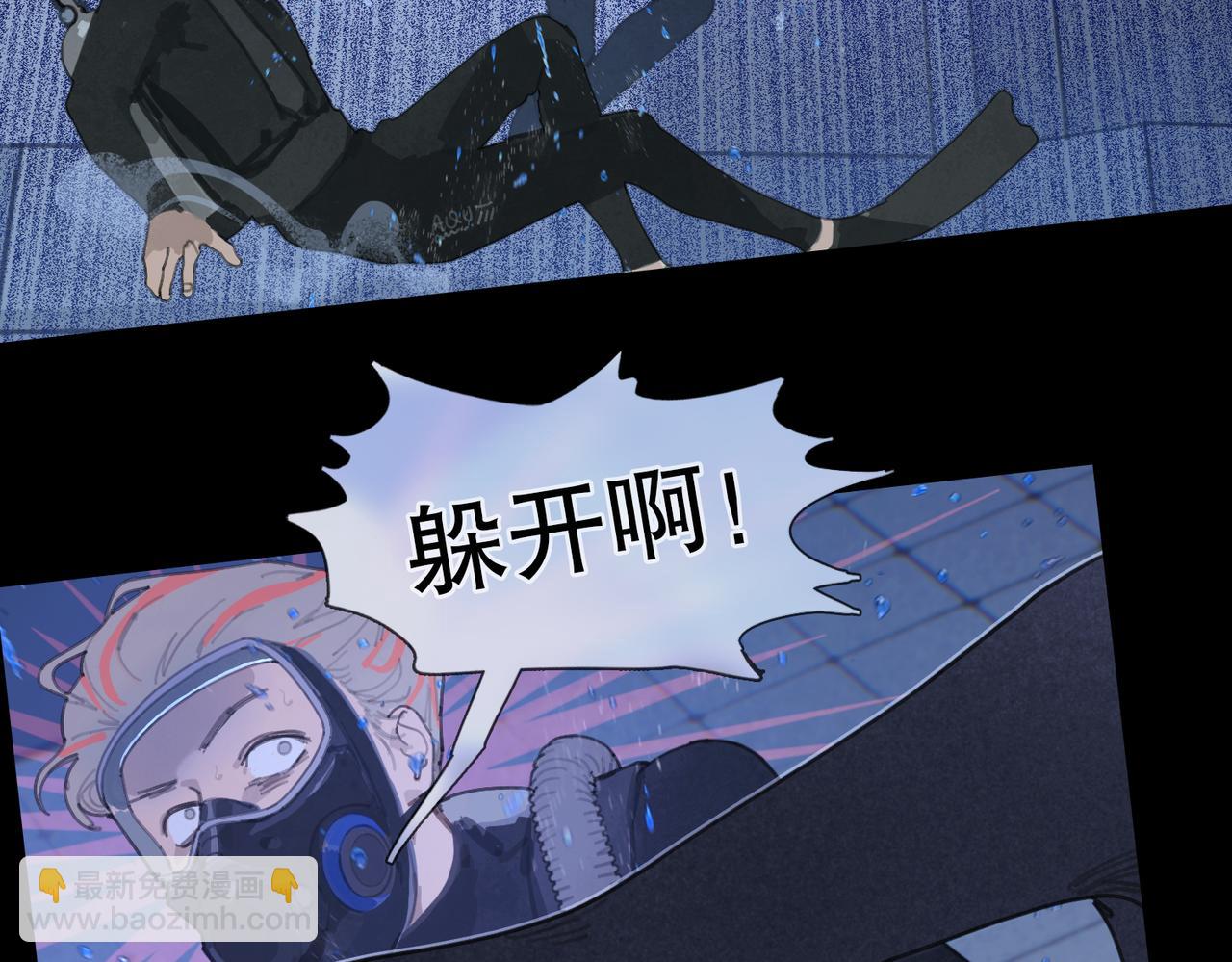 第17话 告白(1/2)-第18话