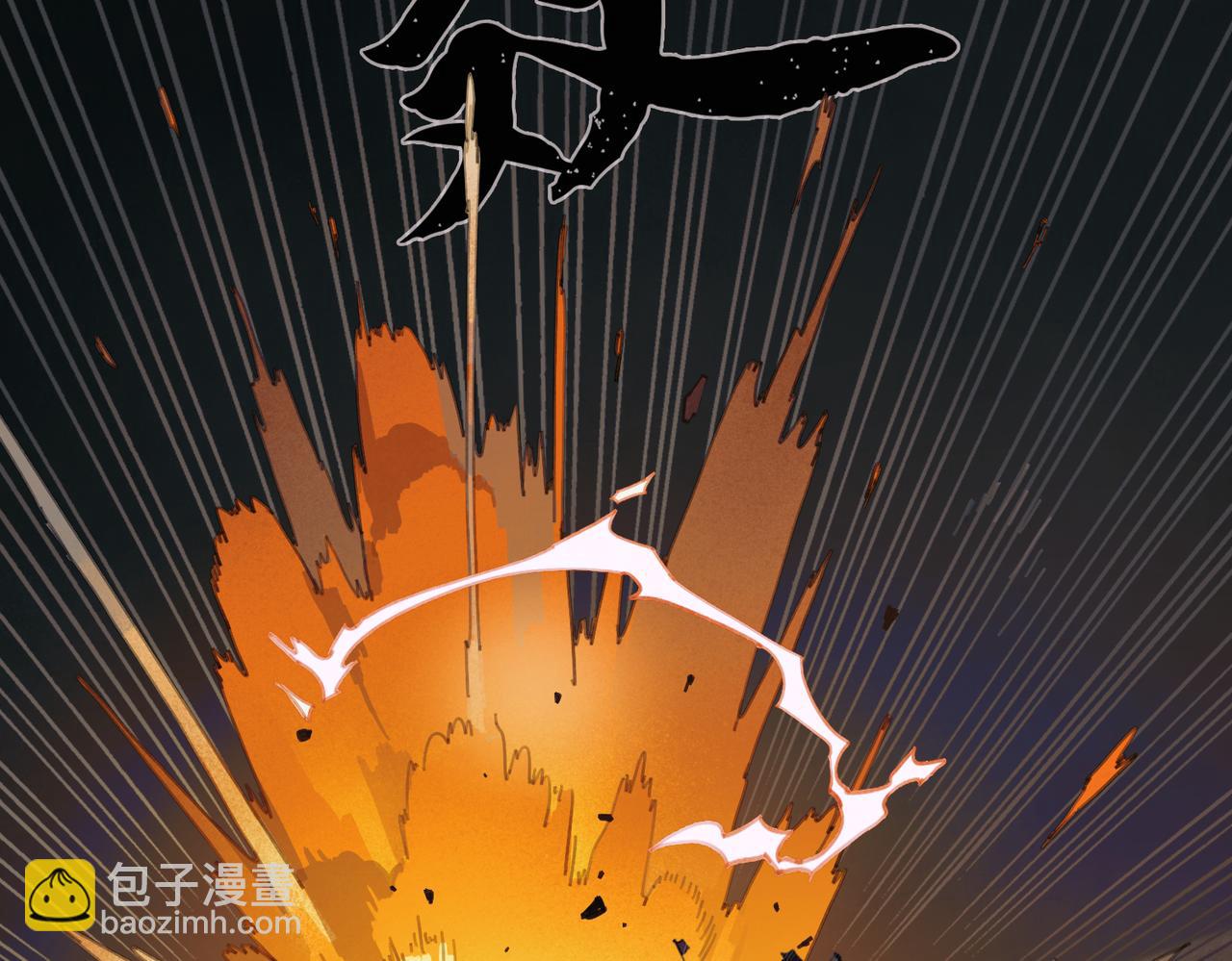 第一话 典礼(1/2)-第2话