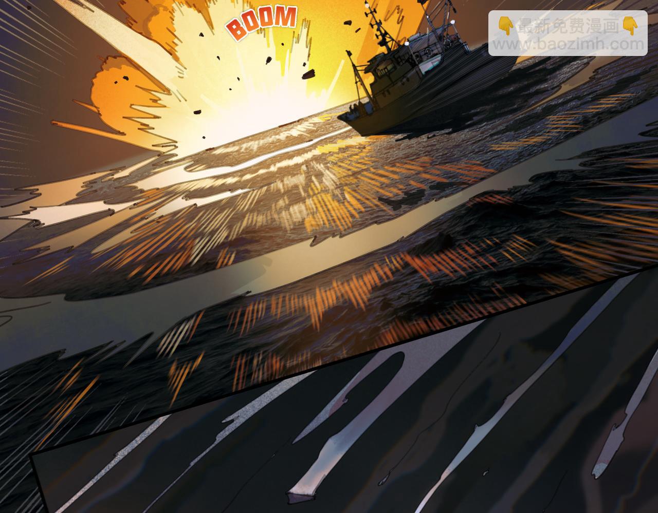 第一话 典礼(1/2)-第2话