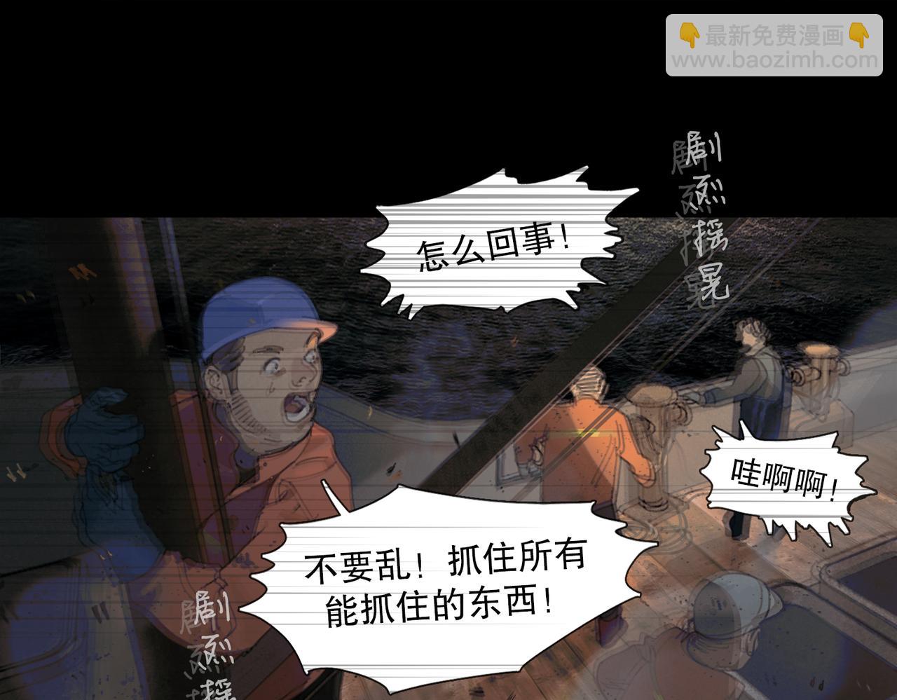 第一话 典礼(1/2)-第2话