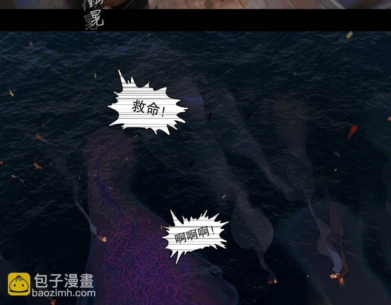 第一话 典礼(1/2)-第2话