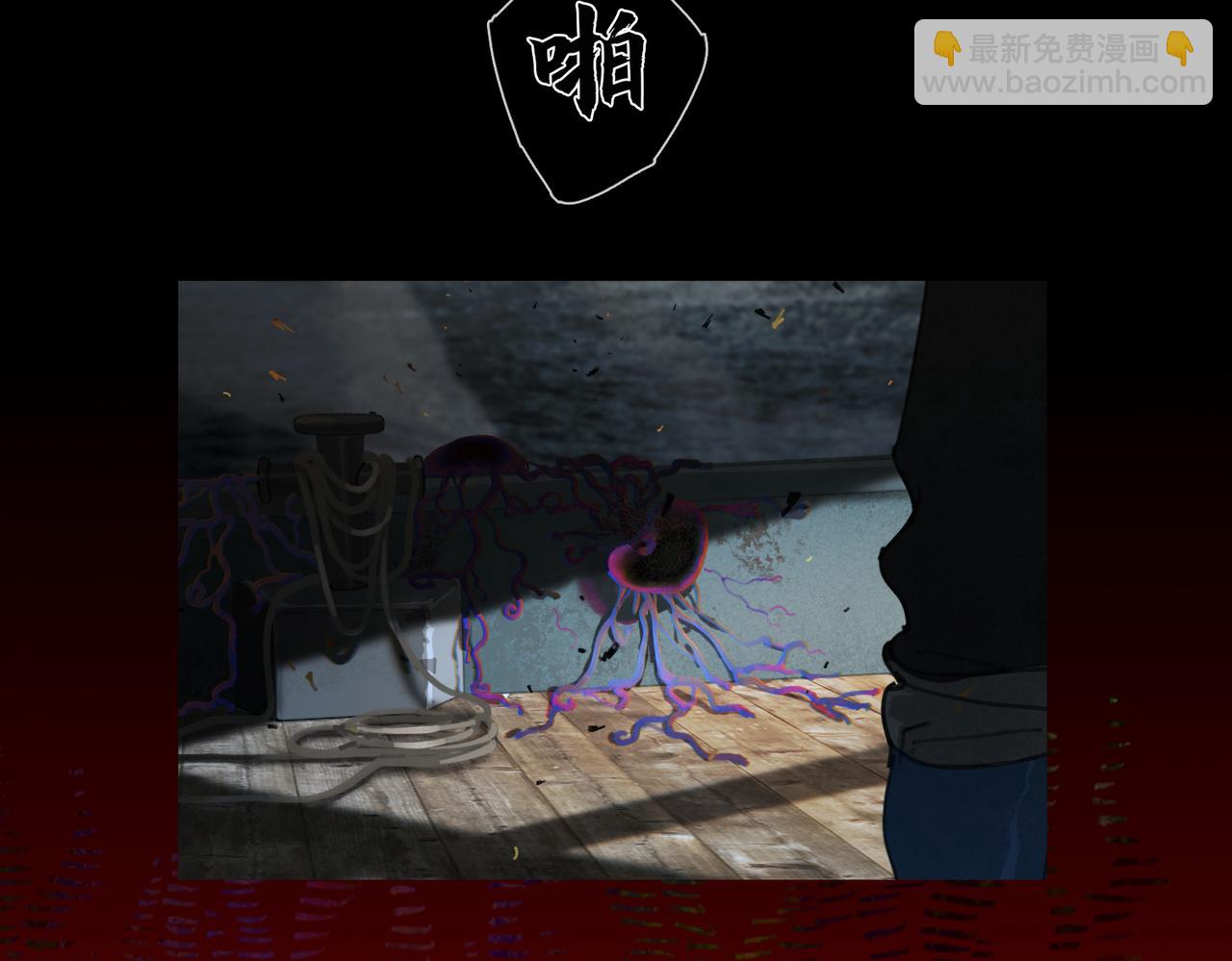 第一话 典礼(1/2)-第2话