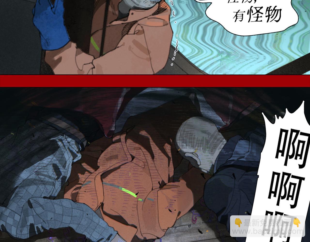 第一话 典礼(1/2)-第2话