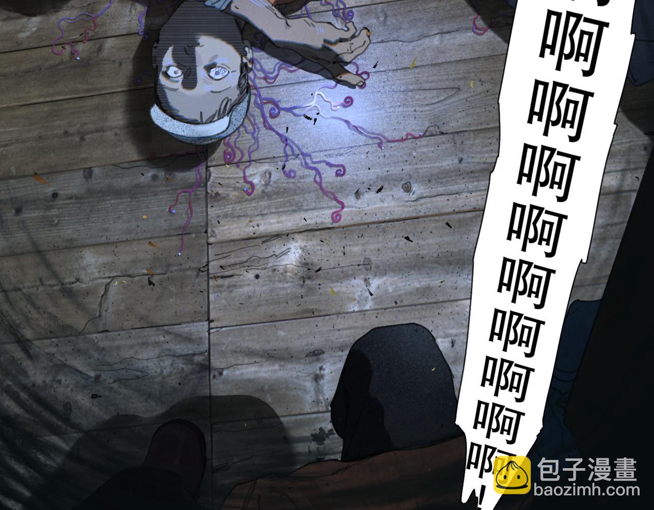 第一话 典礼(1/2)-第2话