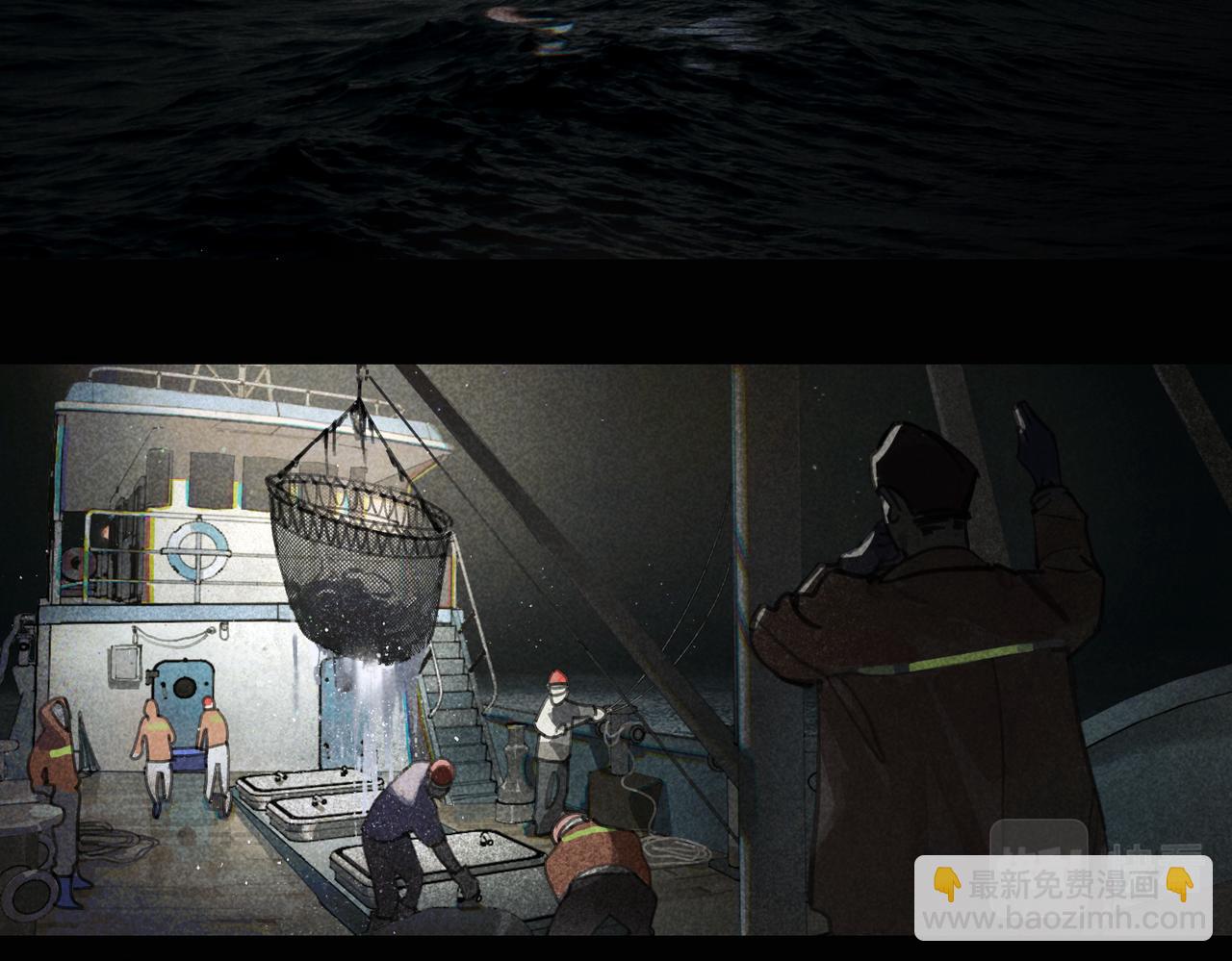 第一话 典礼(1/2)-第2话