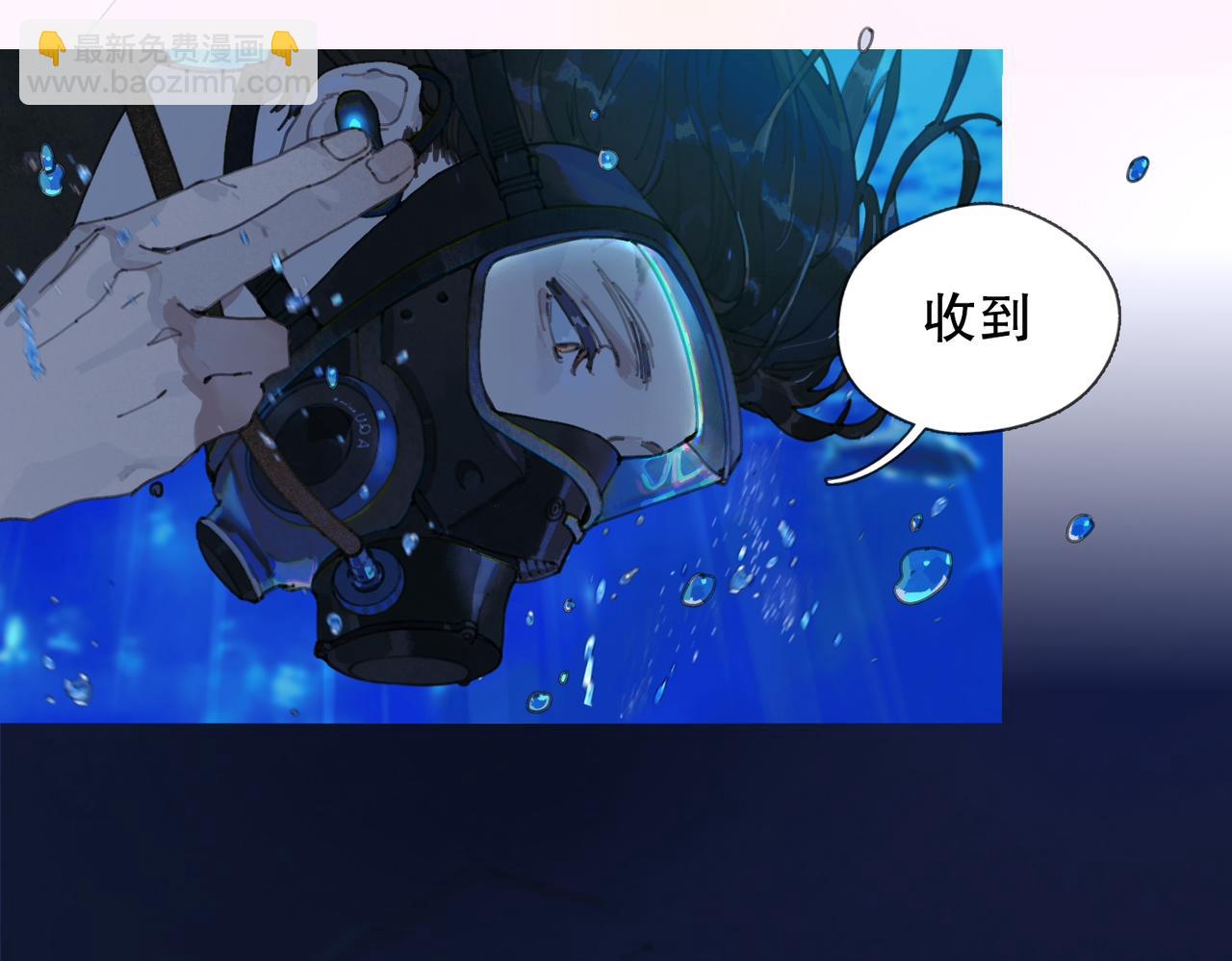 第一话 典礼(1/2)-第2话