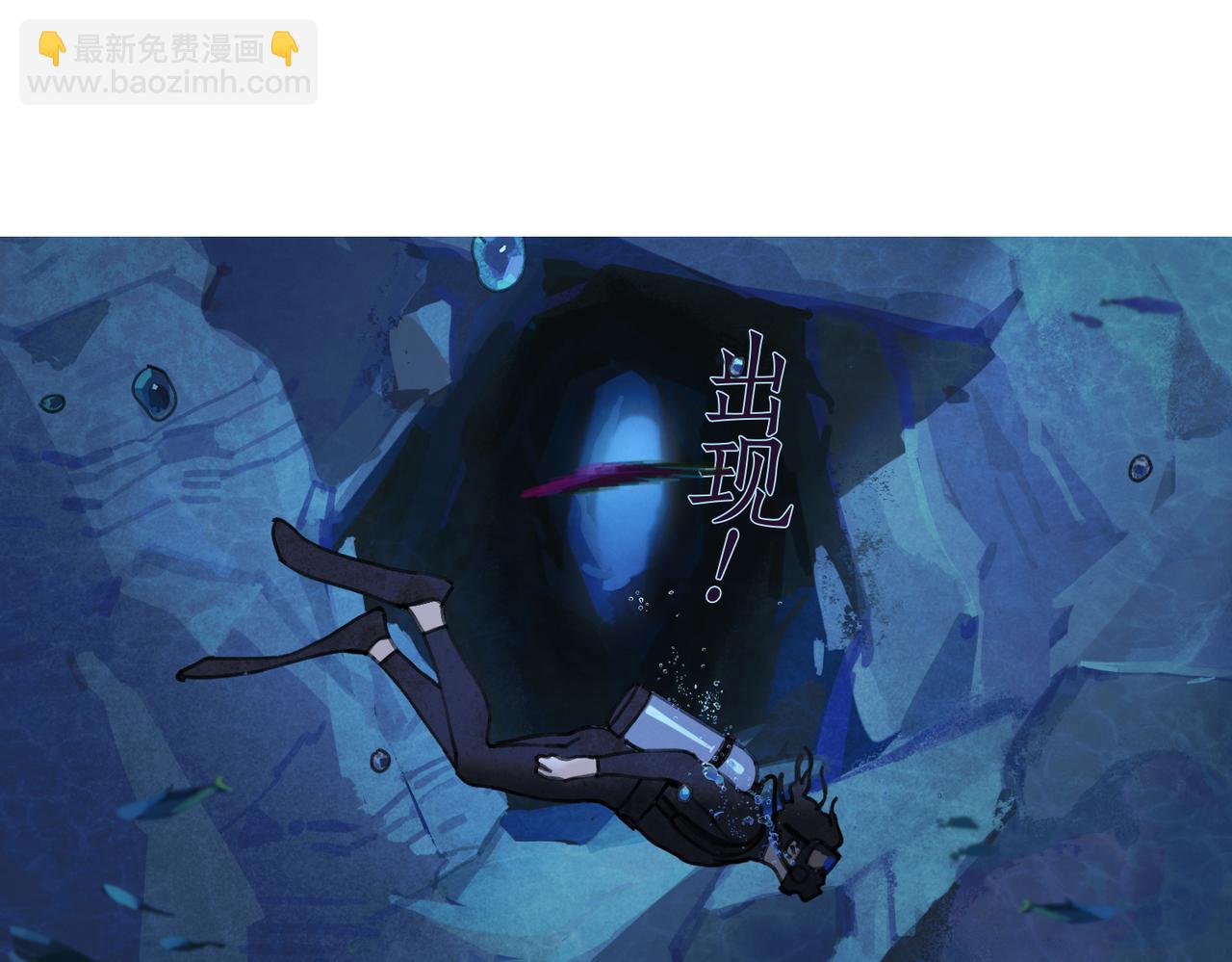 第一话 典礼(1/2)-第2话