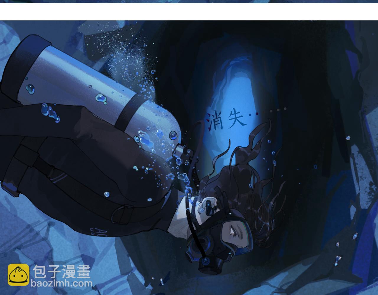 第一话 典礼(1/2)-第2话