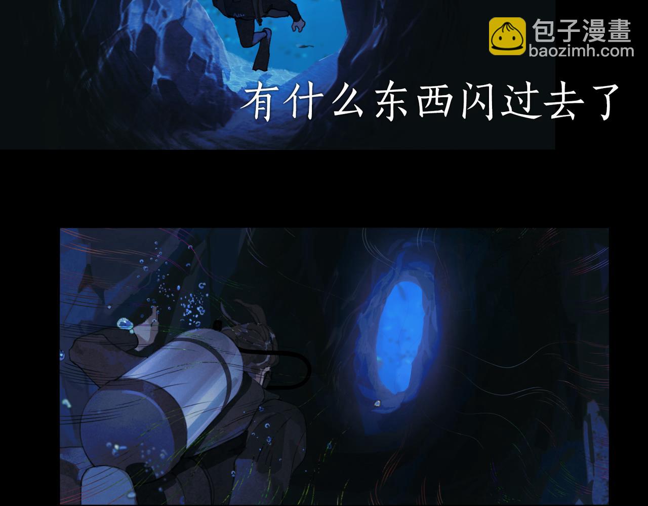 第一话 典礼(1/2)-第2话