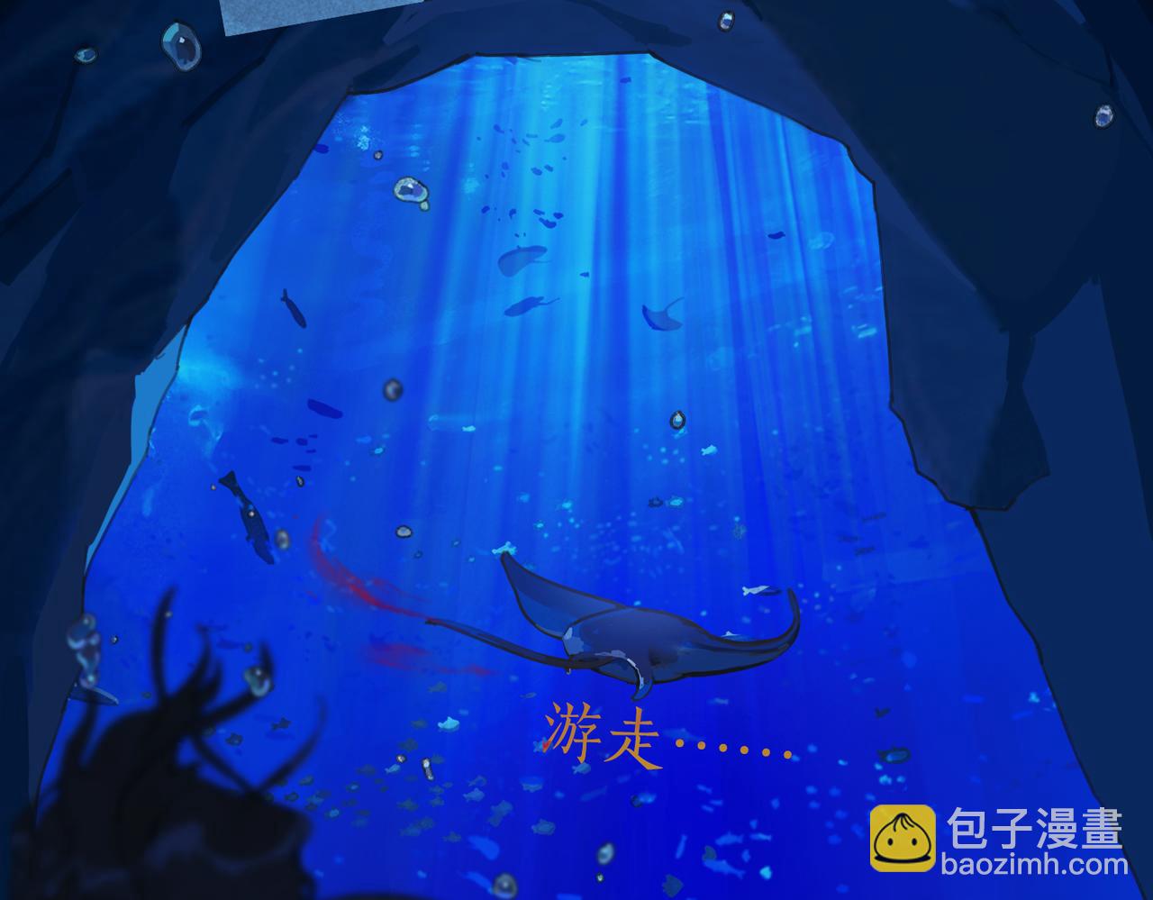 第一话 典礼(1/2)-第2话