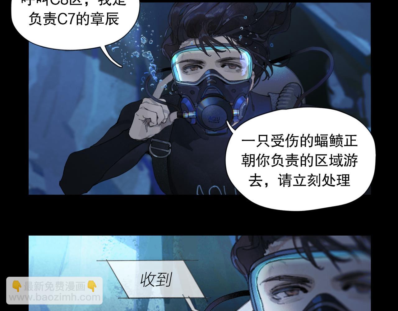 第一话 典礼(1/2)-第2话