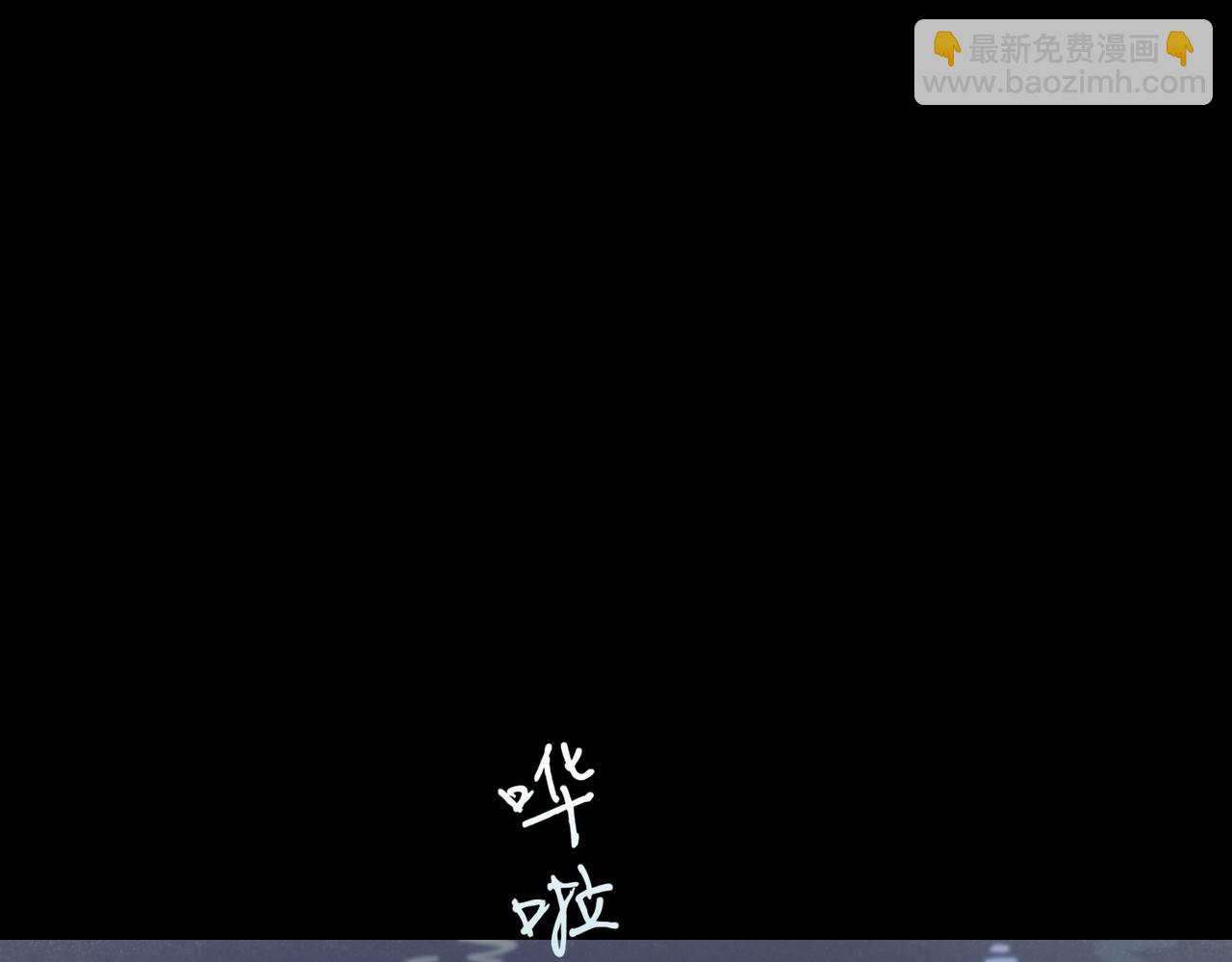 第一话 典礼(1/2)-第2话