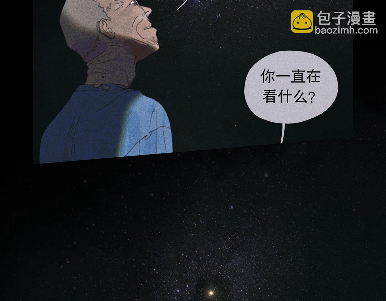 第一话 典礼(1/2)-第2话