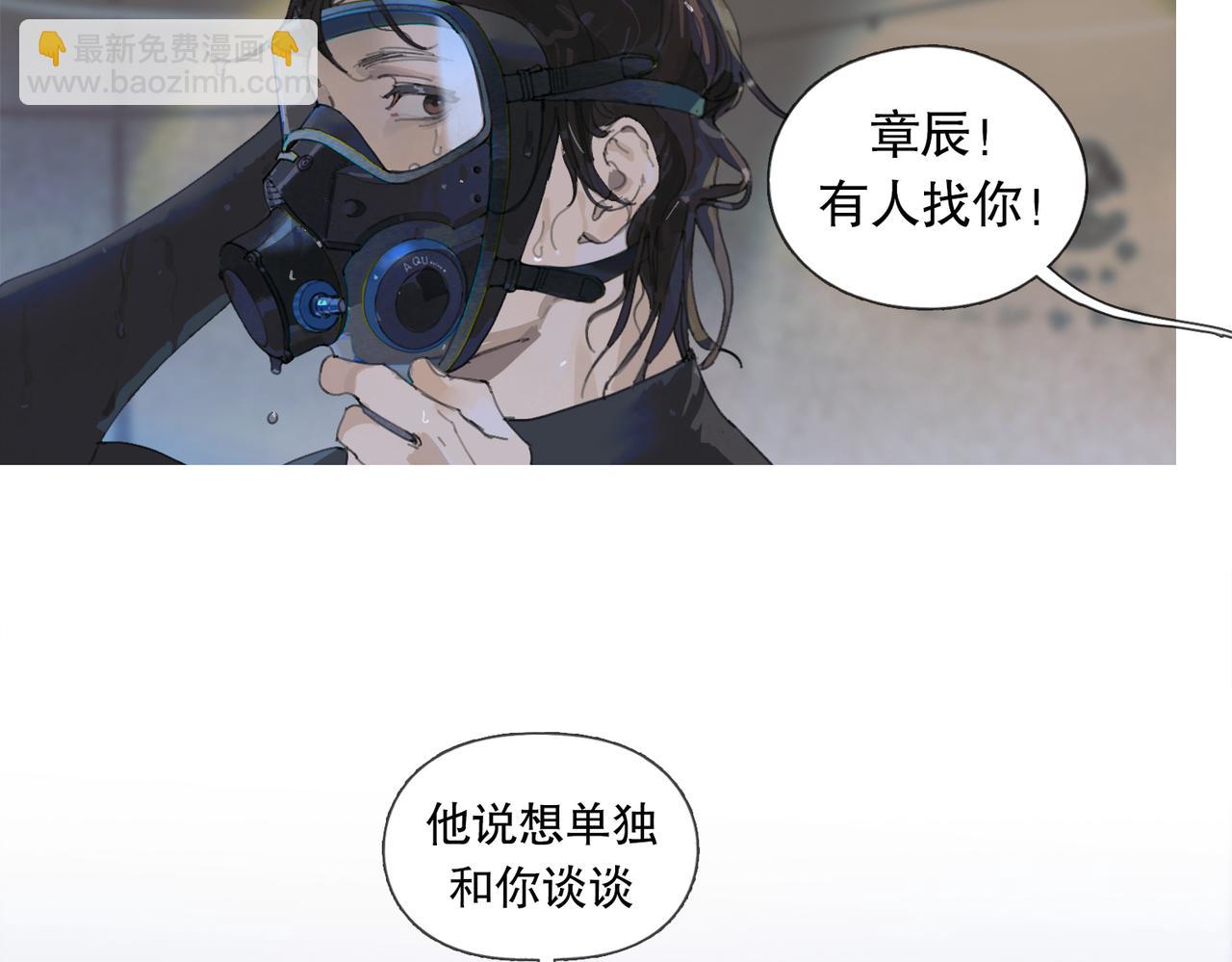 第一话 典礼(1/2)-第2话