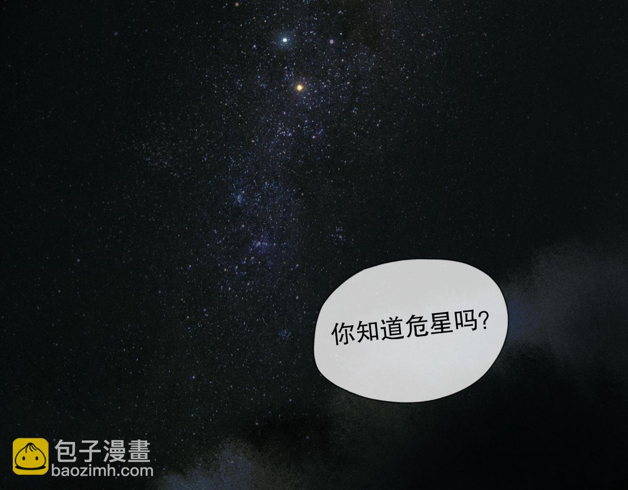 第一话 典礼(1/2)-第2话