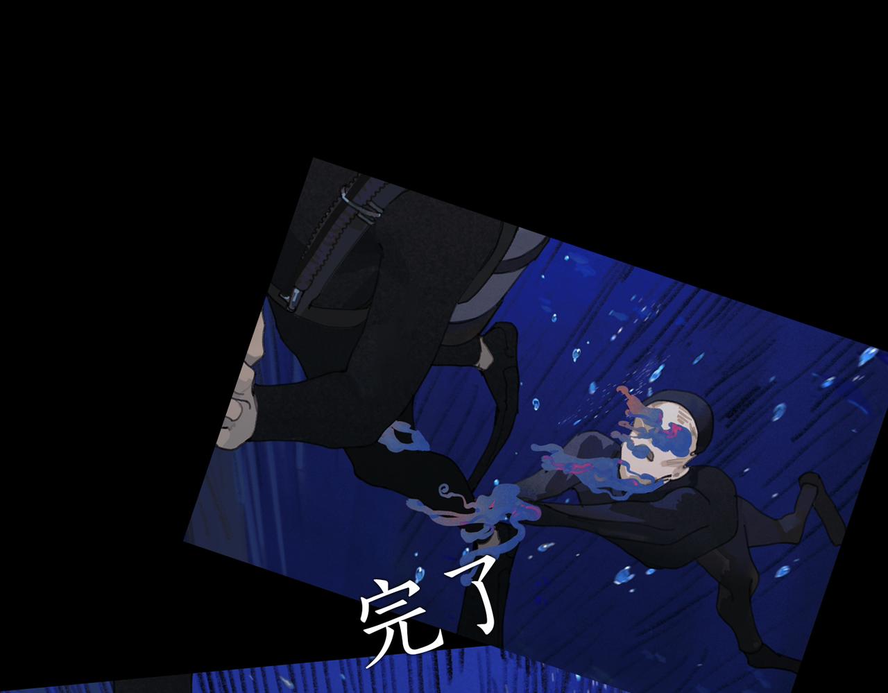 第三话 异变(1/2)-第4话