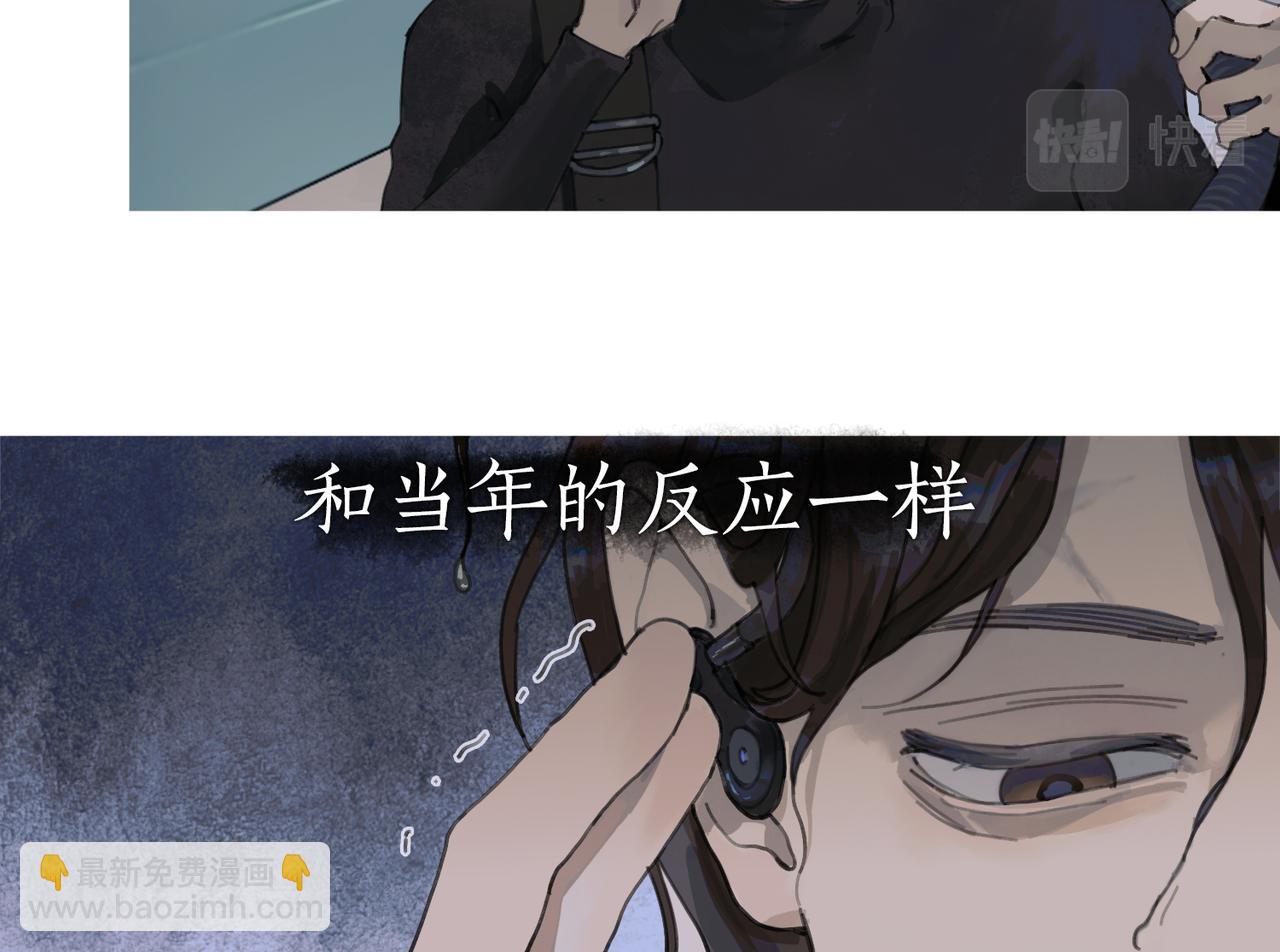 第三话 异变(1/2)-第4话