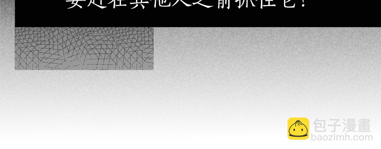 第三话 异变(1/2)-第4话