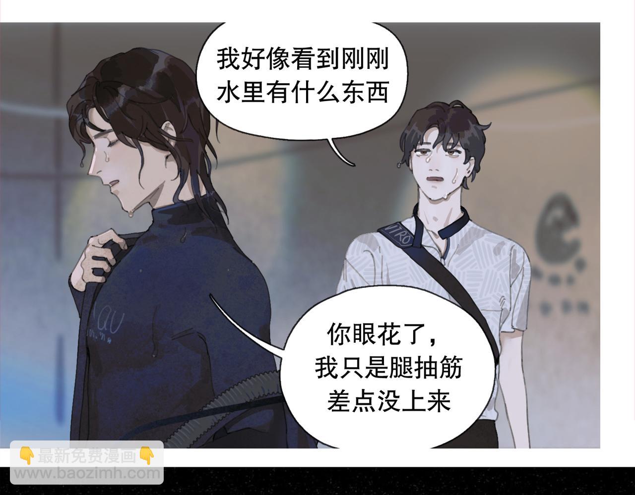 第三话 异变(1/2)-第4话