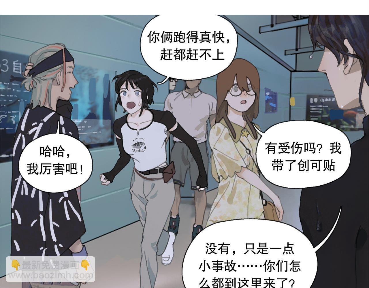 第三话 异变(1/2)-第4话