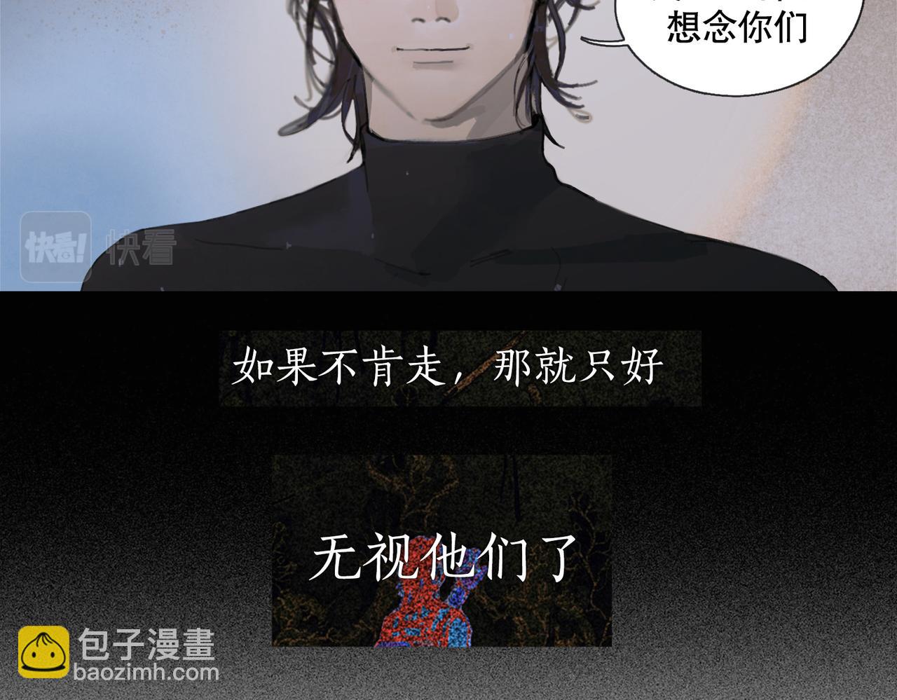 第三话 异变(1/2)-第4话