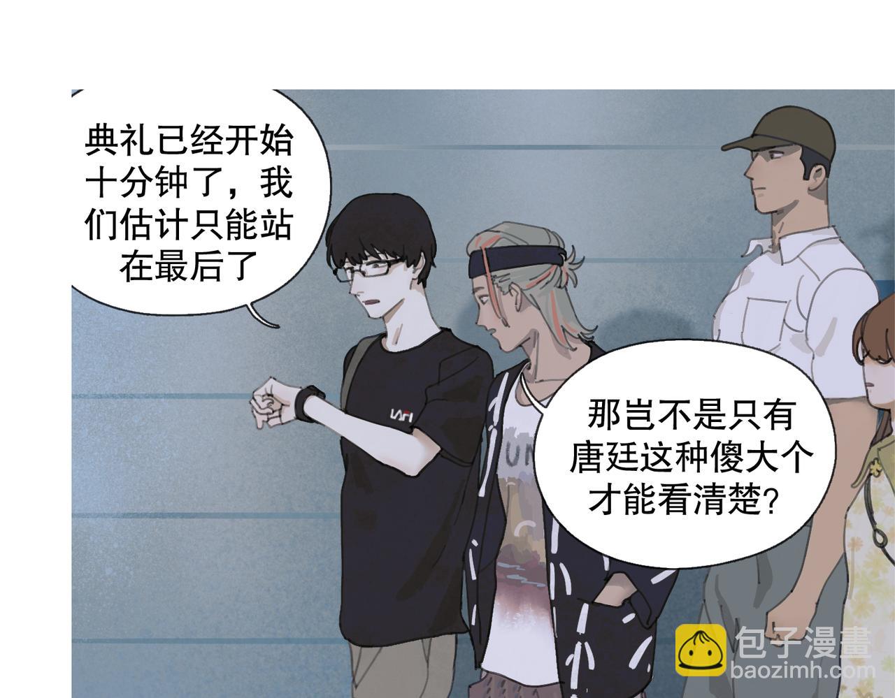 第三话 异变(1/2)-第4话