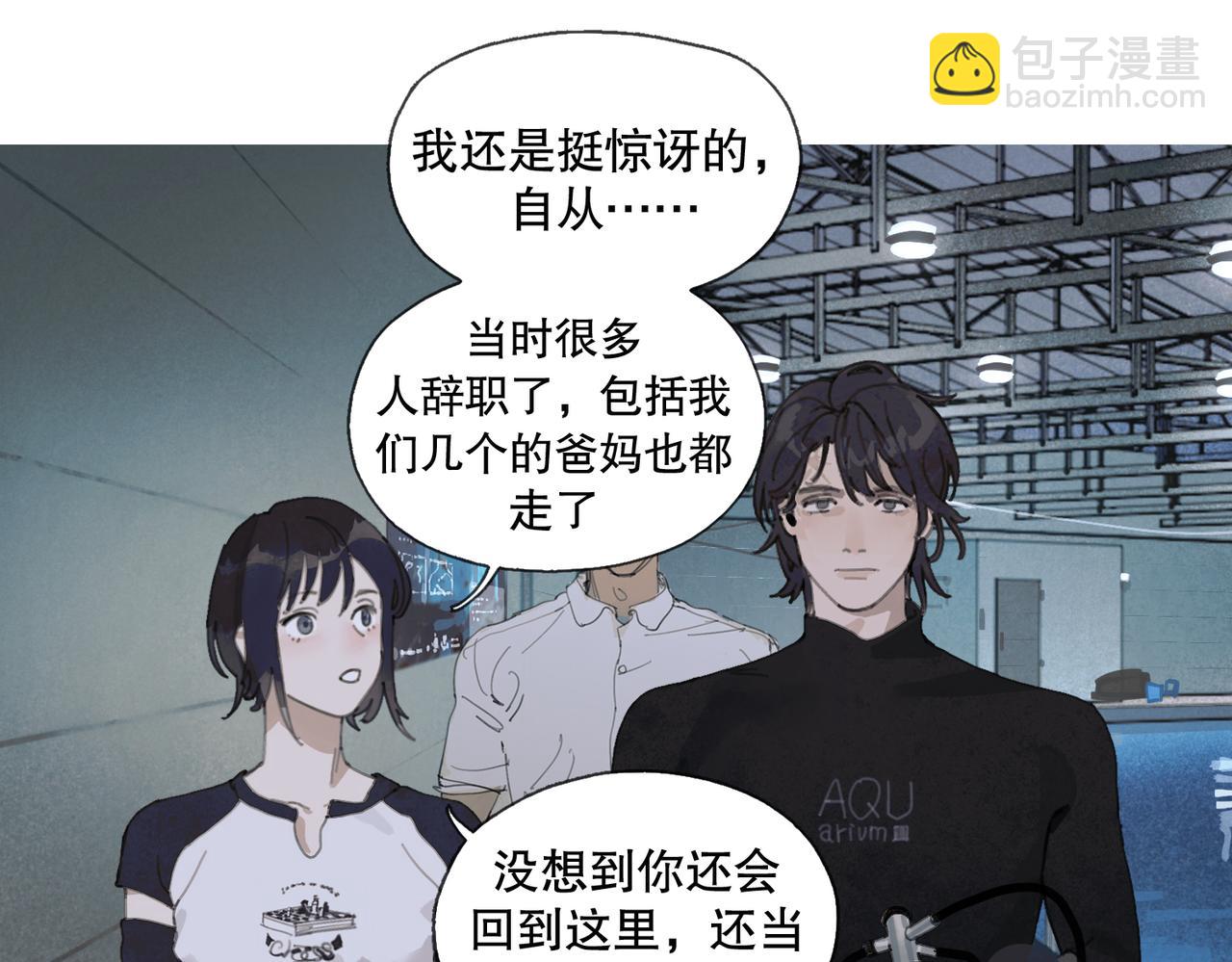 第三话 异变(1/2)-第4话