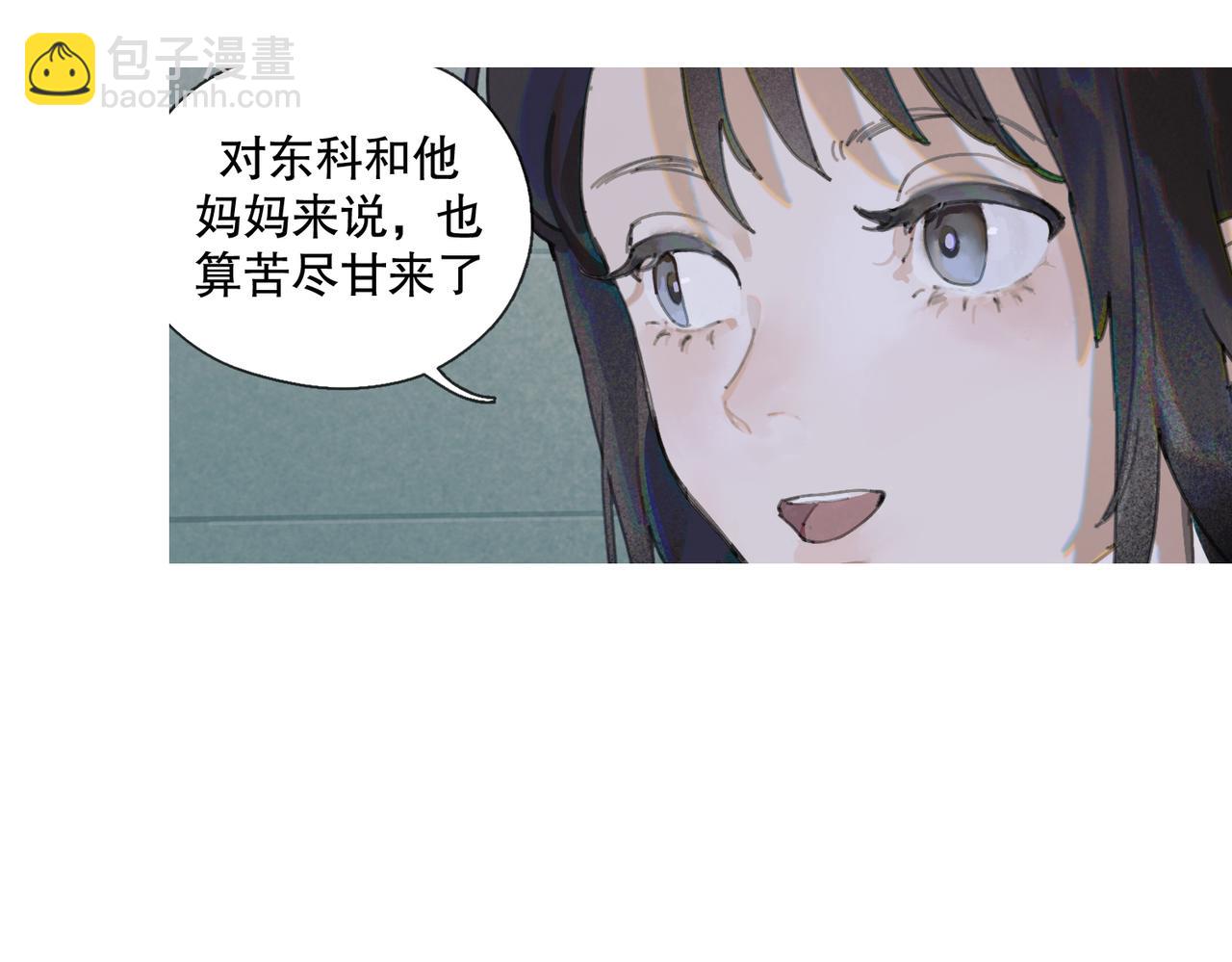 第三话 异变(1/2)-第4话