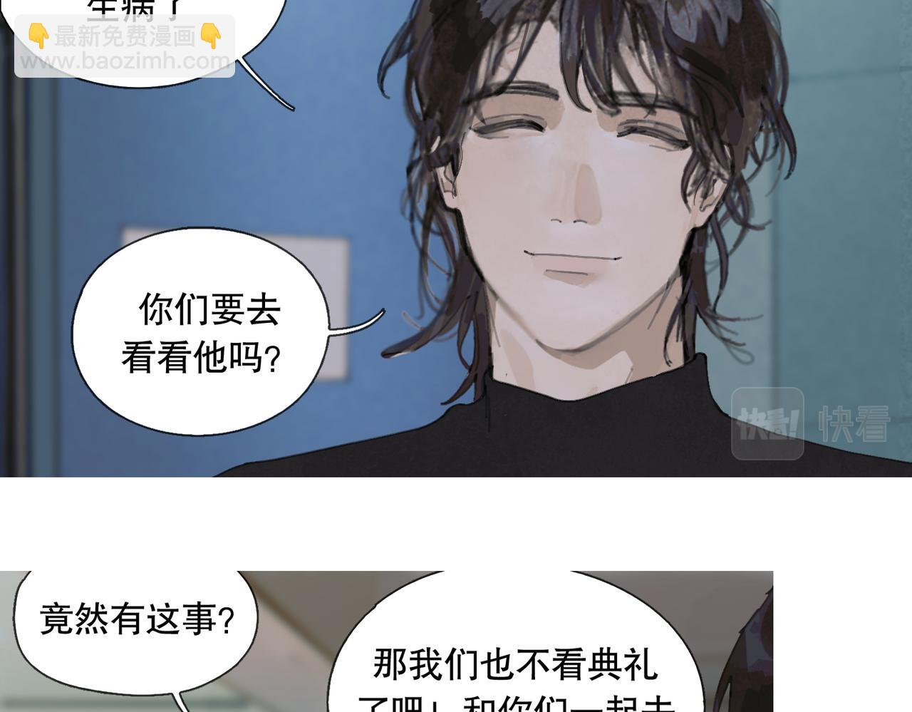 第三话 异变(1/2)-第4话