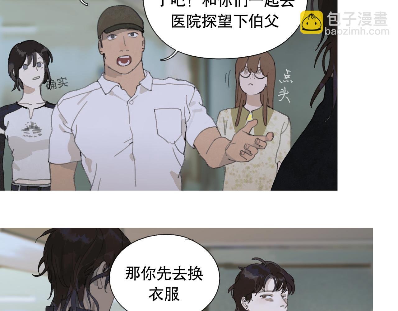 第三话 异变(1/2)-第4话