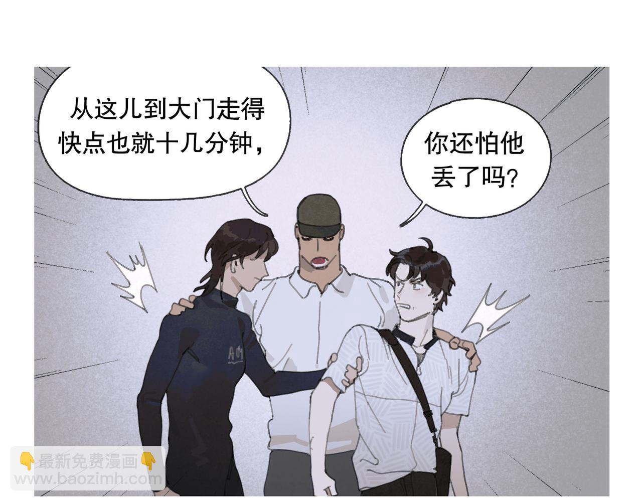 第三话 异变(1/2)-第4话