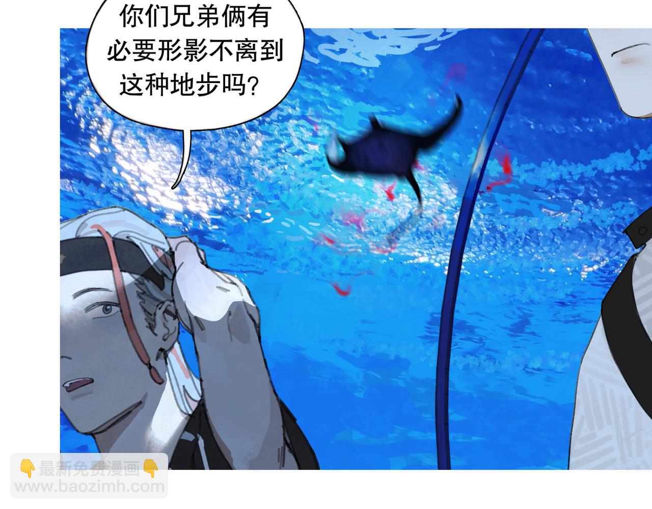 第三话 异变(1/2)-第4话