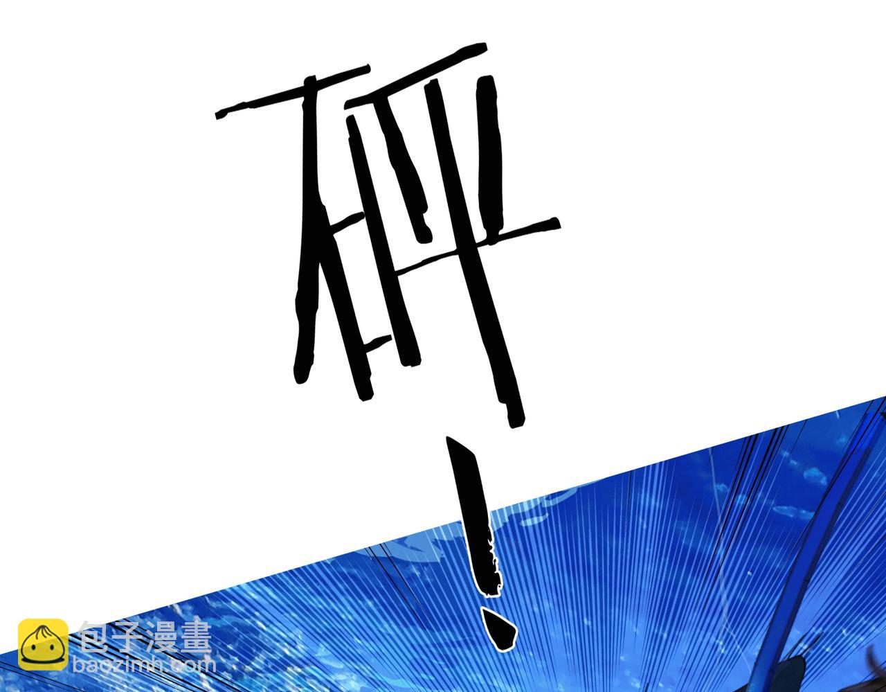 第三话 异变(1/2)-第4话