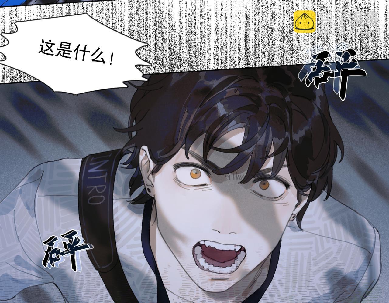 第三话 异变(1/2)-第4话