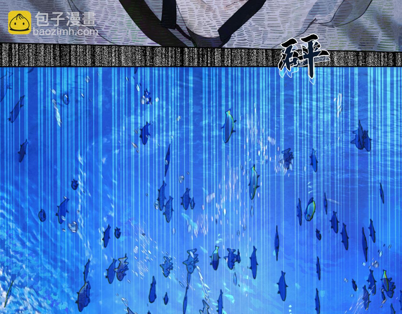 第三话 异变(1/2)-第4话