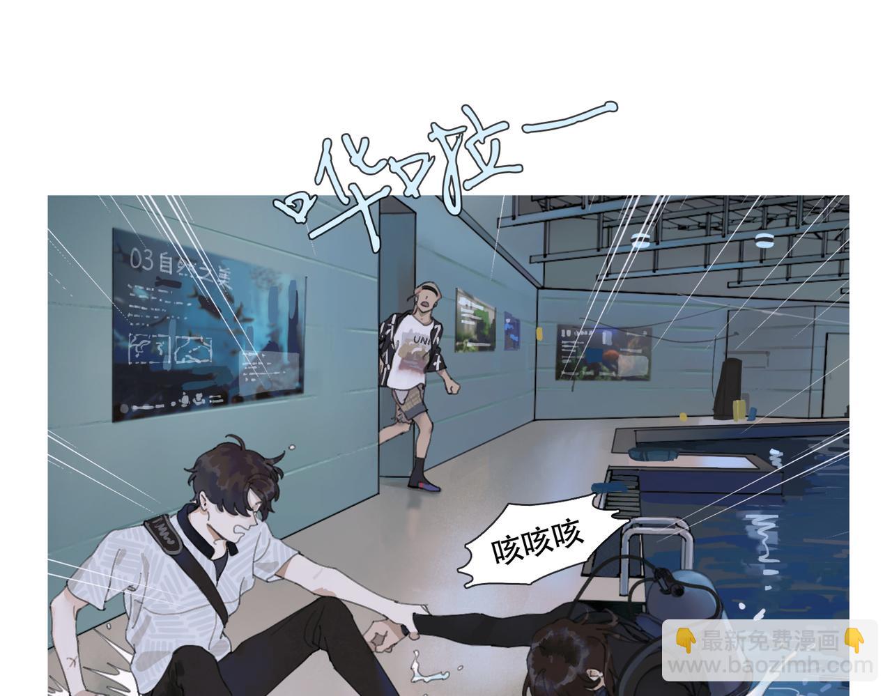 第三话 异变(1/2)-第4话