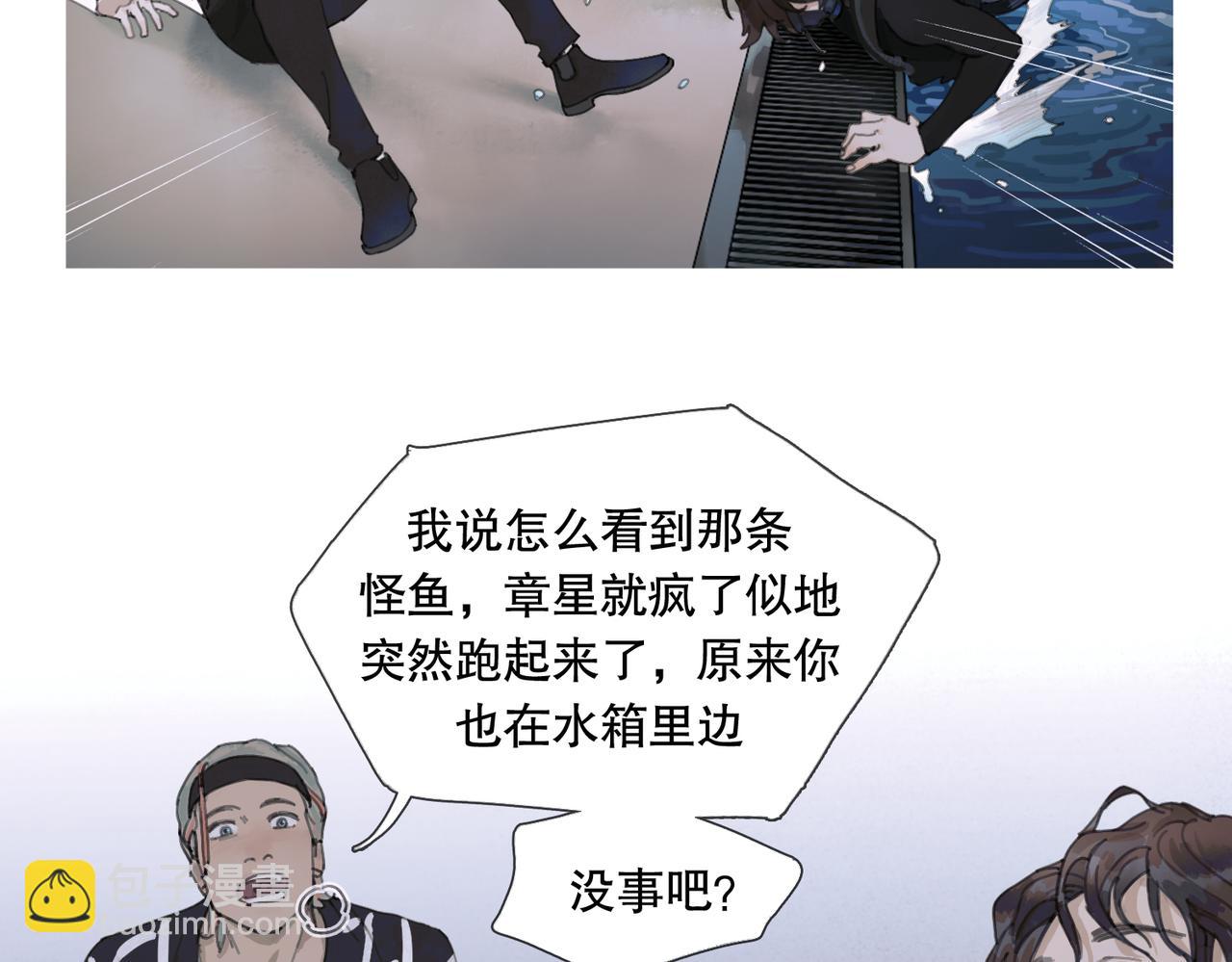 第三话 异变(1/2)-第4话