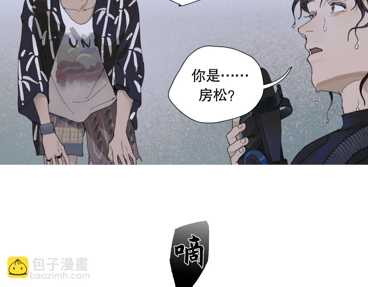 第三话 异变(1/2)-第4话