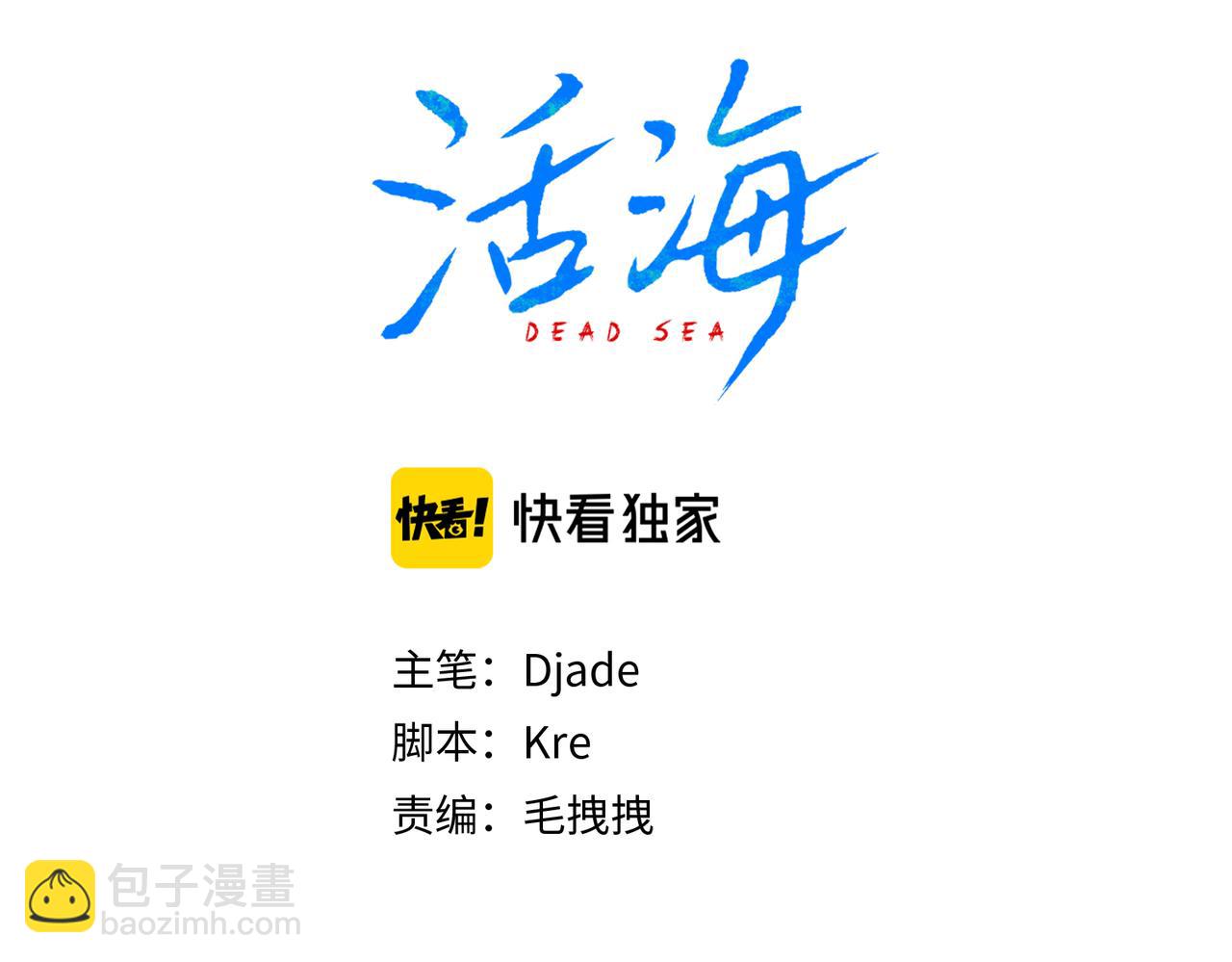 最终话  诞生(1/2)-第34话