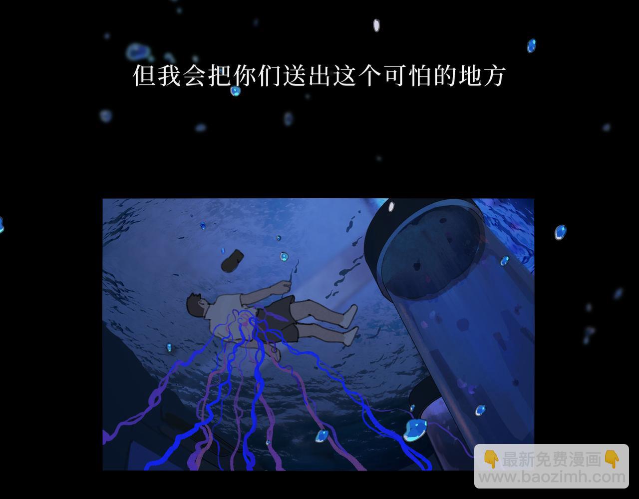 最终话  诞生(1/2)-第34话